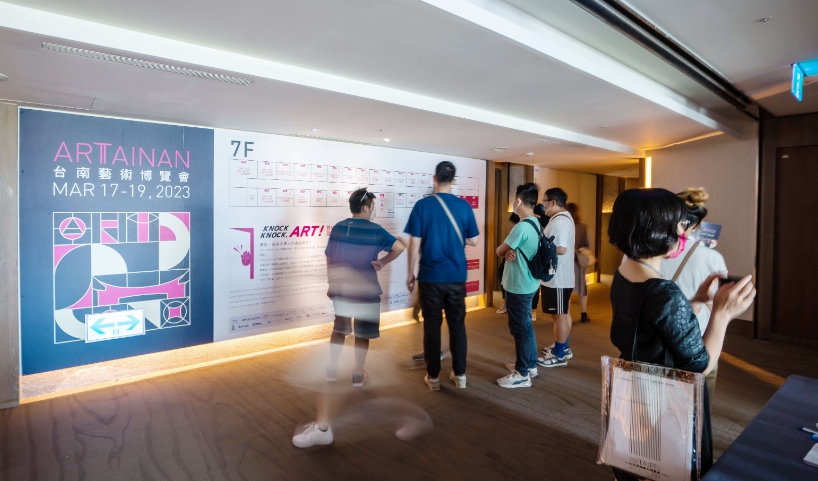 ART TAINAN 2024 台南藝術博覽會三月盛大舉行，今公布展商名單！