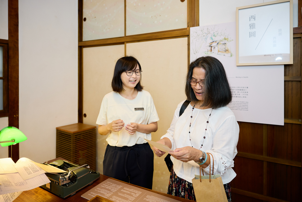 梁實秋故居展